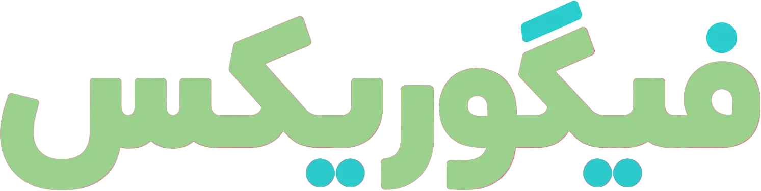 فیگوریکس